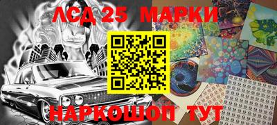 МДМА Берёзовский