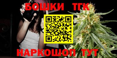 бутират Изобильный