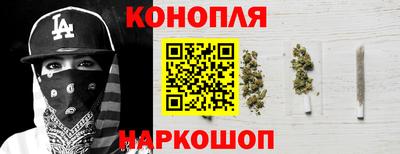 кокаин премиум Бийск