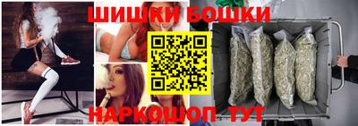 кокаин премиум Бийск