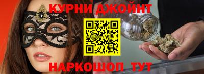 кокаин премиум Бийск