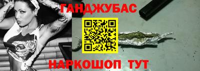 кокаин премиум Бийск