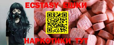 кокаин премиум Бийск