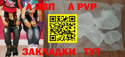 кокаин премиум Бийск