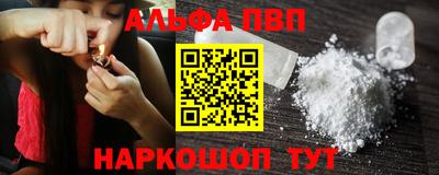 стафф Азнакаево
