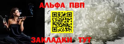 хмурый Беслан