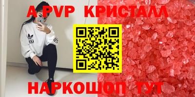 бутират Изобильный