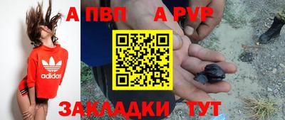 первитин Ирбит
