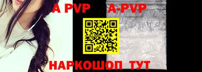 кокаин премиум Бийск