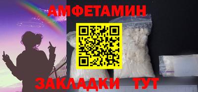 кокс Ипатово