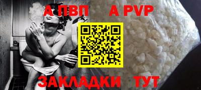 первитин Ирбит