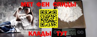 кокаин премиум Бийск