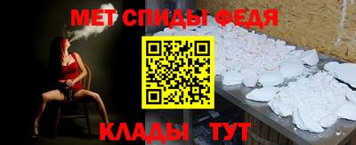 первитин Ирбит