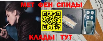 кокаин премиум Бийск