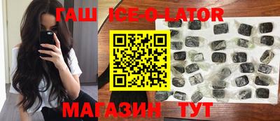 бутират Изобильный