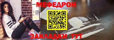 первитин Ирбит