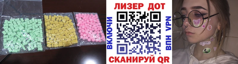 Лсд 25 экстази кислота  Скопин 