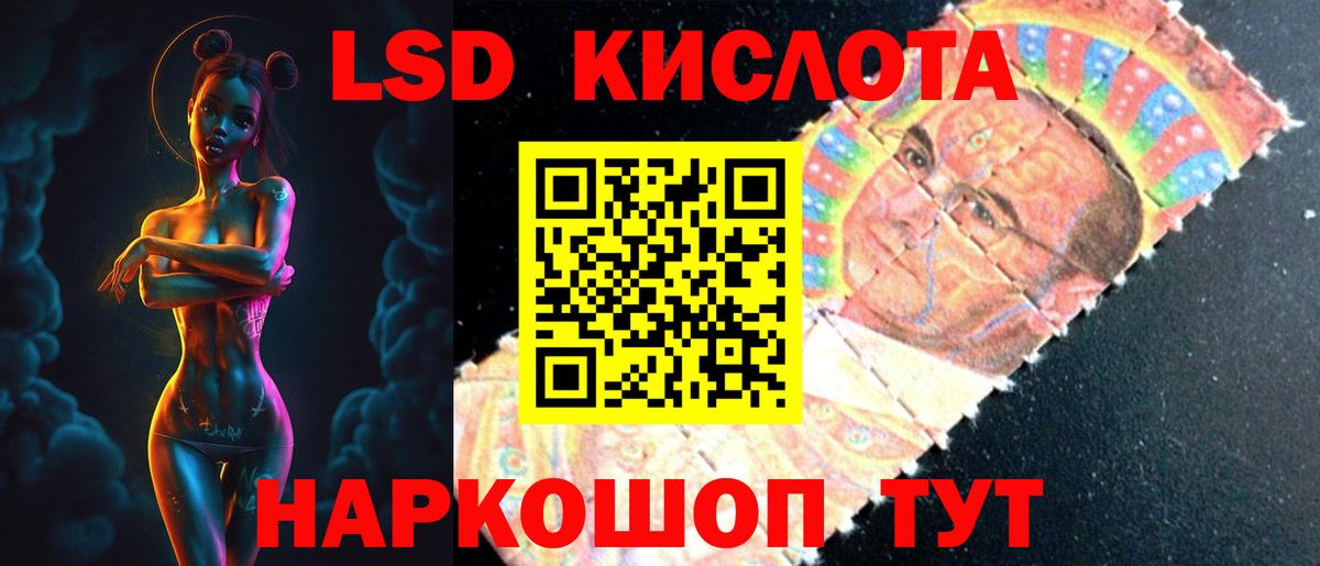 Скопин  ЛСД экстази кислота  Лсд 25 экстази кислота  Вход с VPN 