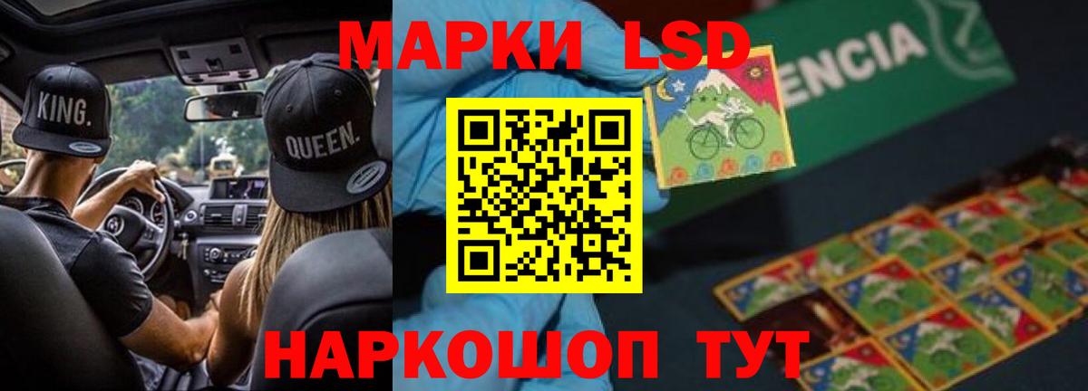 Лсд 25 экстази ecstasy Скопин