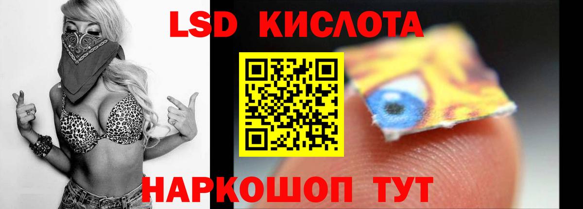 ЛСД экстази ecstasy Скопин