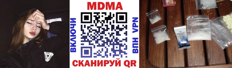 MDMA VHQ цена наркотик Скопин