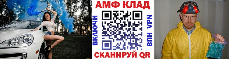 как найти наркотики  Скопин  МЕТАМФЕТАМИН кристалл 