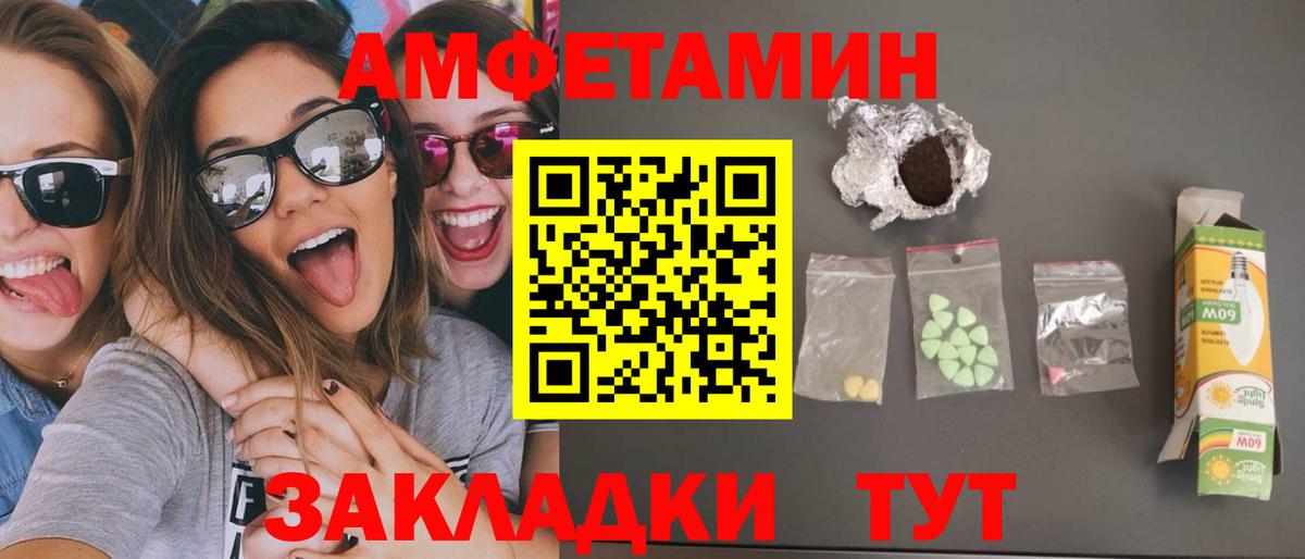 МЕТАМФЕТАМИН винт  Вход с VPN  Скопин 