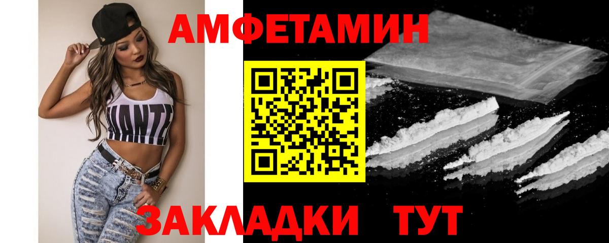 МЕТАМФЕТАМИН витя Скопин
