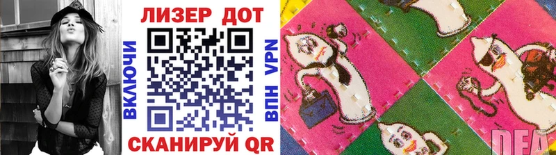 Марки 25I-NBOMe 1500мкг  Скопин 