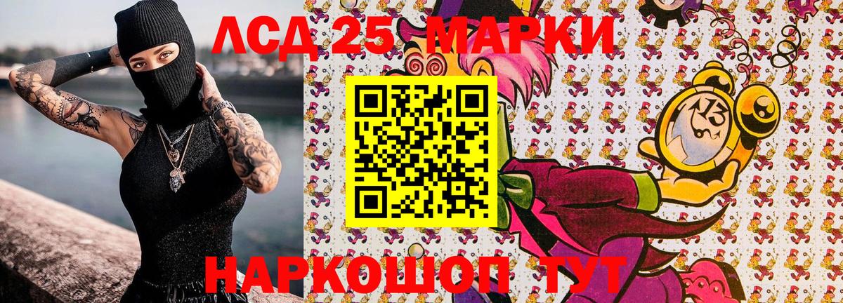 Скопин  Марки NBOMe 1,5мг  Вход с VPN 