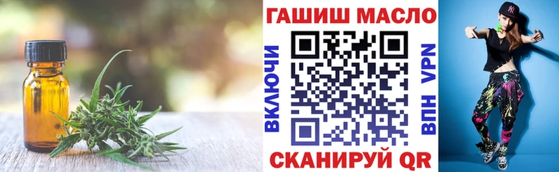 ТГК гашишное масло  продажа наркотиков  Скопин 