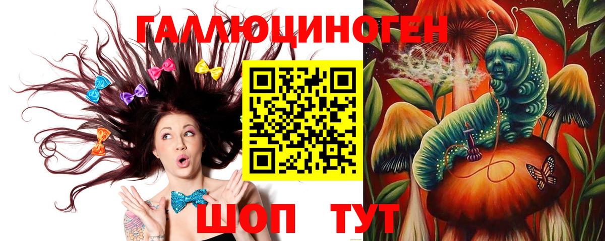 Псилоцибиновые грибы прущие грибы Скопин