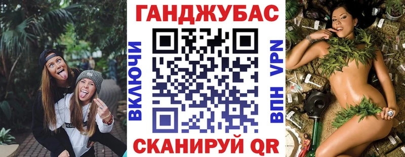 Каннабис семена где можно купить Скопин
