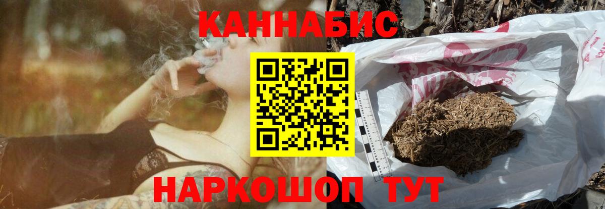 Бошки Шишки план  Бошки Шишки LSD WEED  Скопин  Марихуана VHQ 